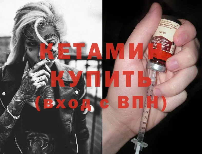 ссылка на мегу   Мурино  Кетамин ketamine 