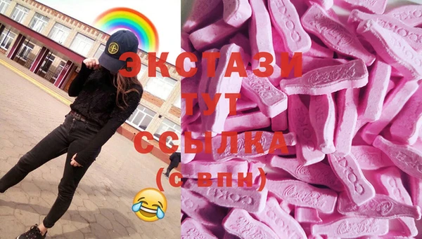 стафф Богородицк