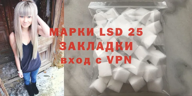 купить наркоту  Мурино  LSD-25 экстази ecstasy 