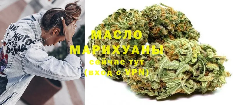 Дистиллят ТГК THC oil  darknet Telegram  Мурино 